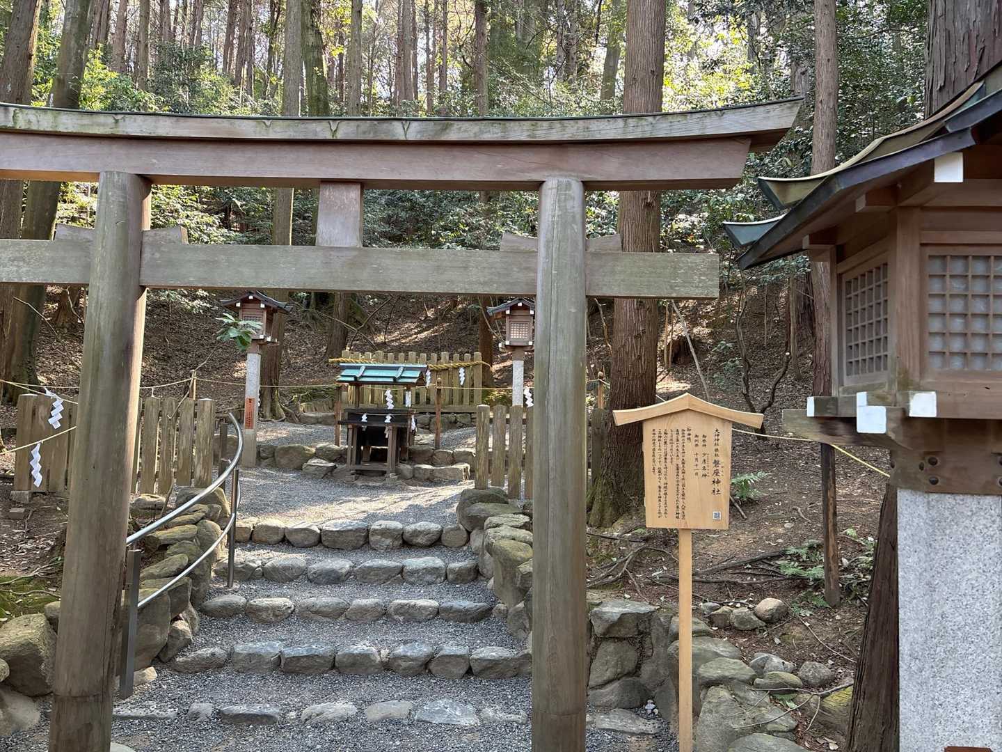 参拝しました〜🙏
