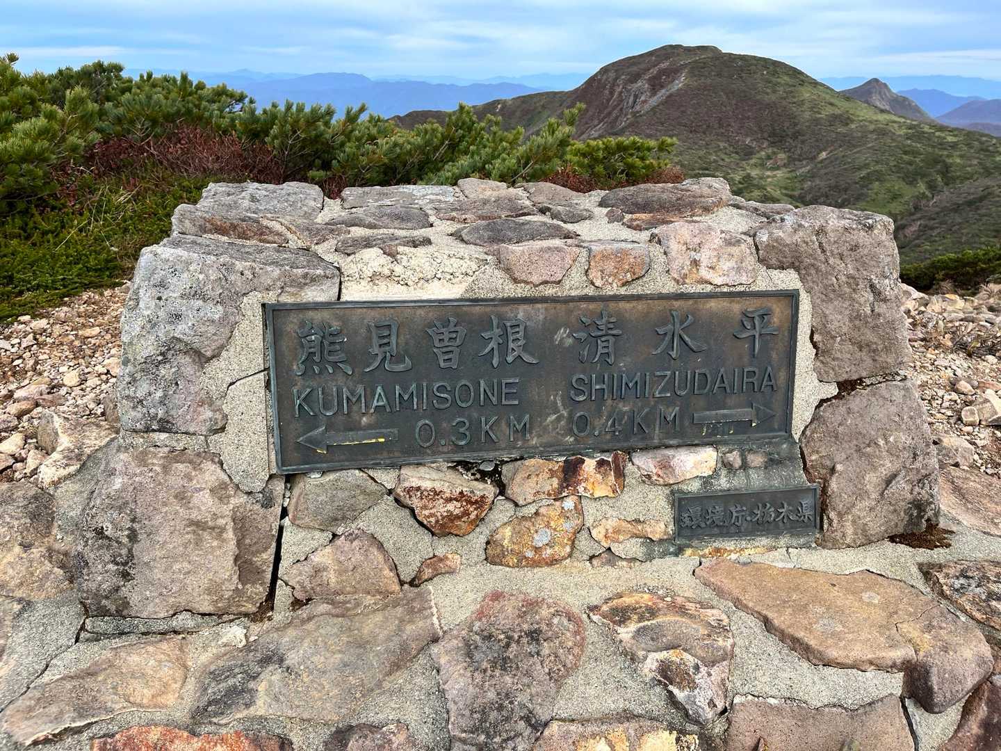 峠の茶屋登山口-朝日の肩-朝日岳-熊見曽根-1900m峰- 往復コースの写真