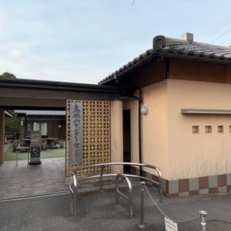 ビジターセンターのトイレを使わせていただきました。