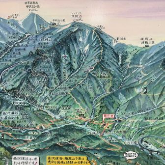鶏冠山のギロチン岩？12メートルの鎖？

鶏冠山から甲武信はさらに4時間？4時間！？

おおお・・

イラストなのに山の様子がかなりイカつい。

ちょっとYouTubeで見てみようかな。
