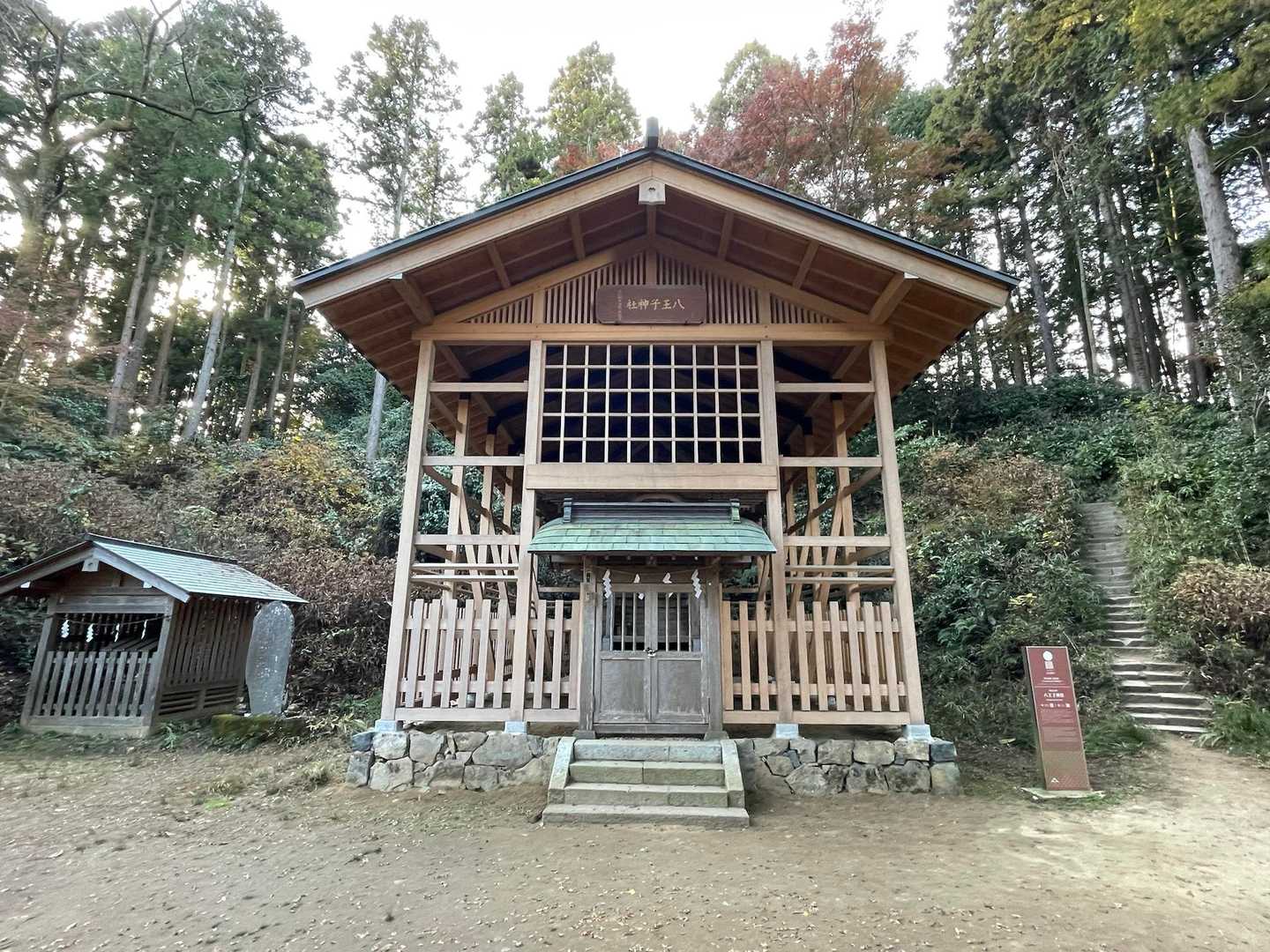 八王子城跡管理棟-天守閣跡-北高尾富士見台 周回コースの写真