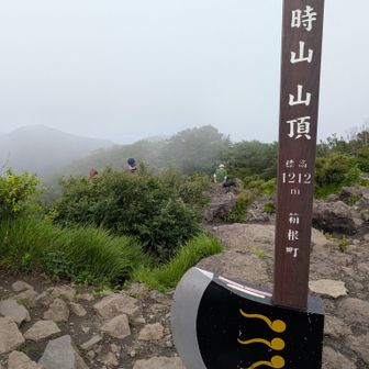 山頂登頂（1212㍍）!!
有名なまさかりの標識🪓
