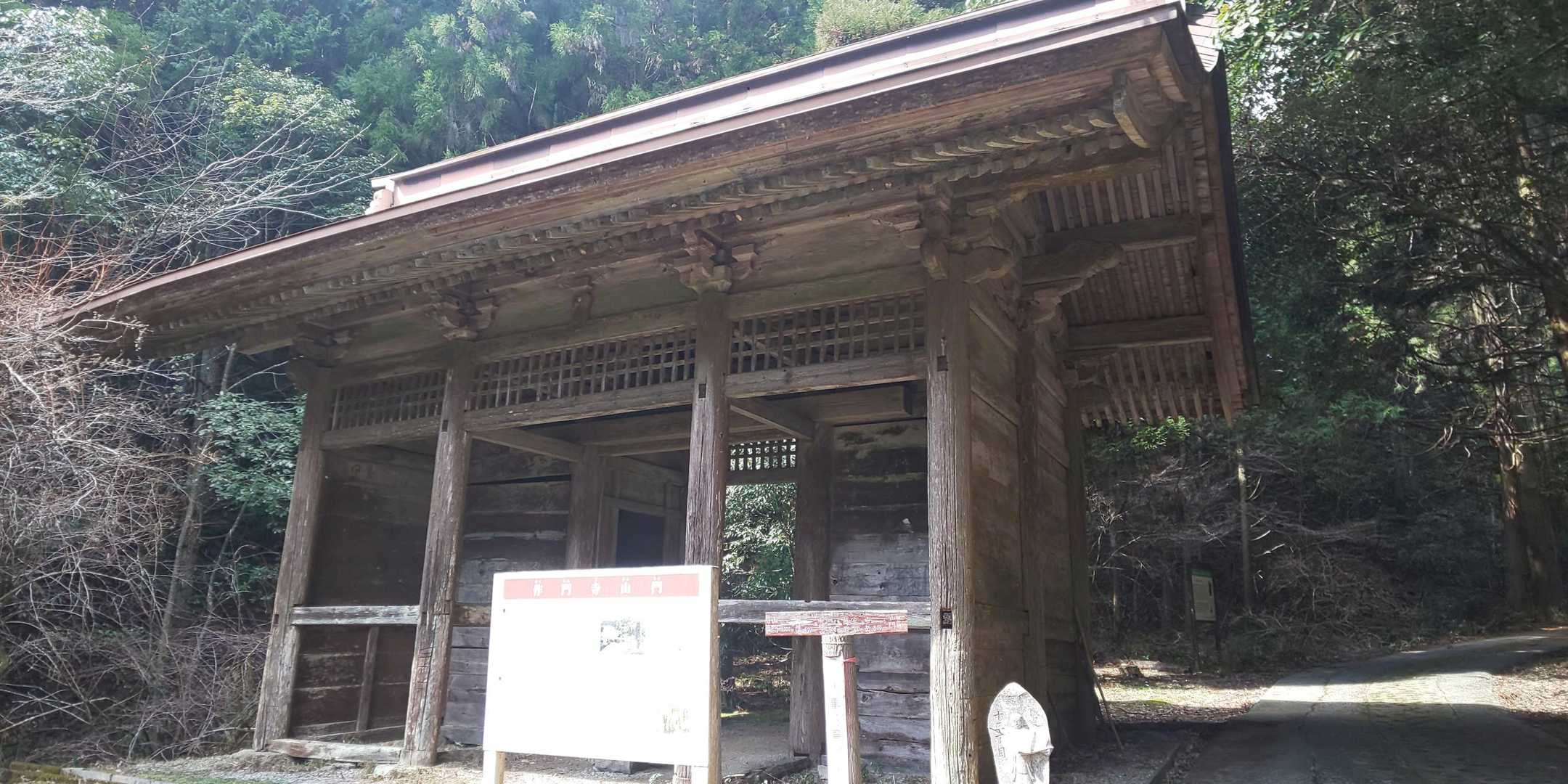 立派な山門😯