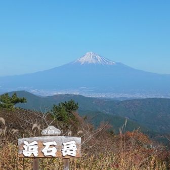 浜石岳、ここはまた登りたい✨