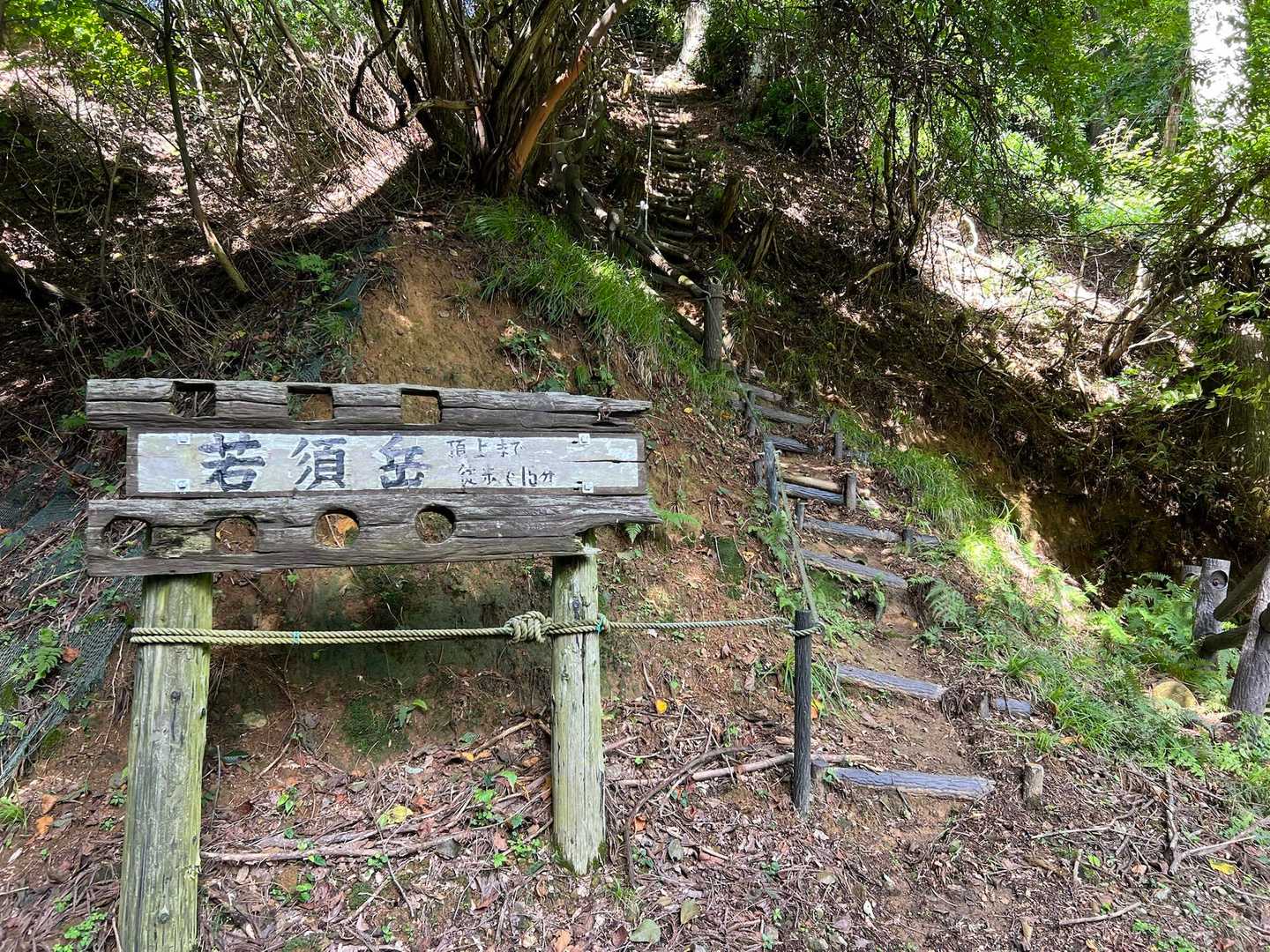 では、最後の登り
これがまたラスボス感