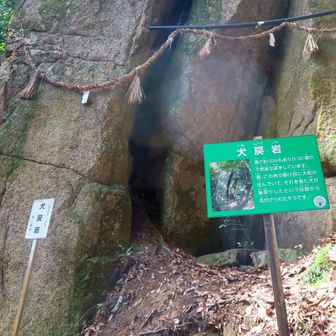 色々奇岩が