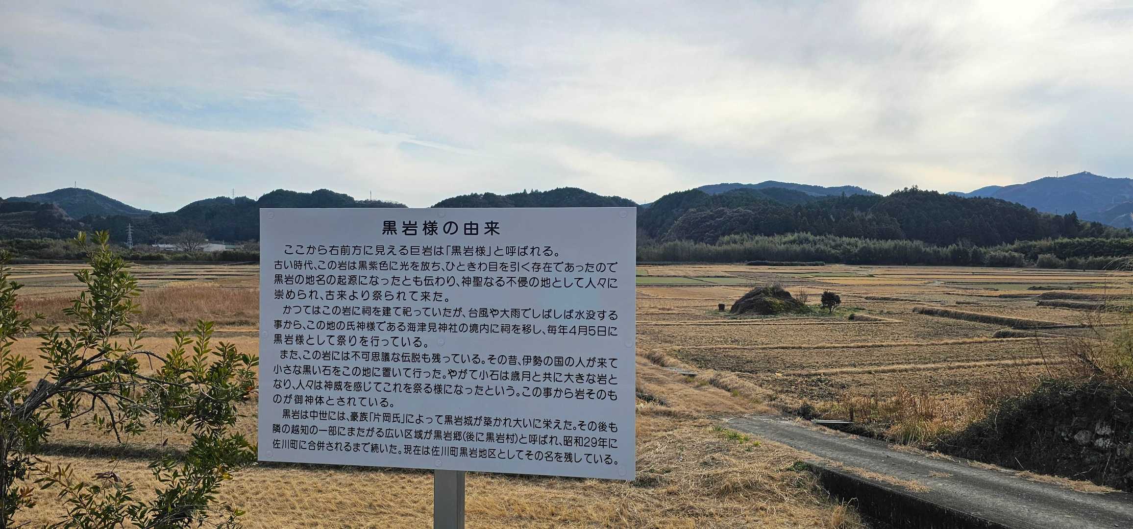黒岩様
この辺出身の片岡くんという知人がいるけど、豪族やったんか
