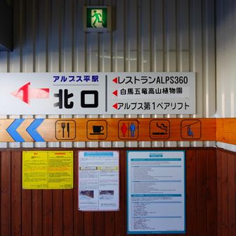 リフトに乗り継ぎます