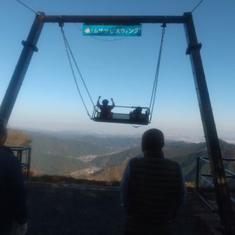 高い。三男は手をはなせた。