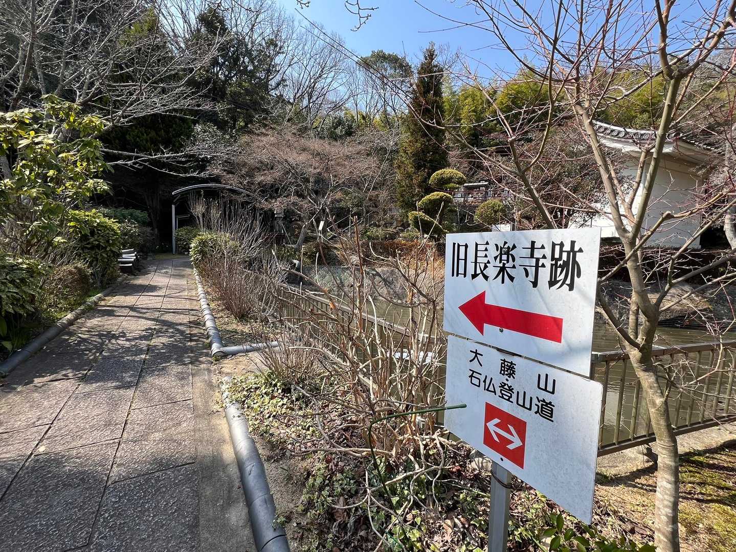 🪧案内標あるし良さげ⁉︎