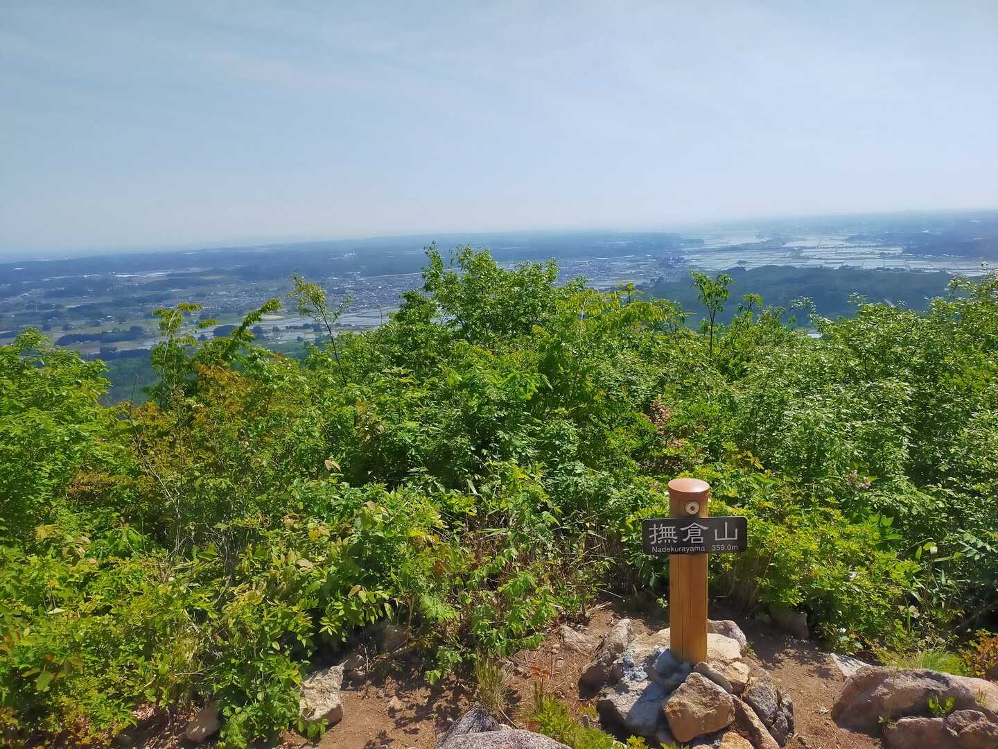 撫倉山の写真