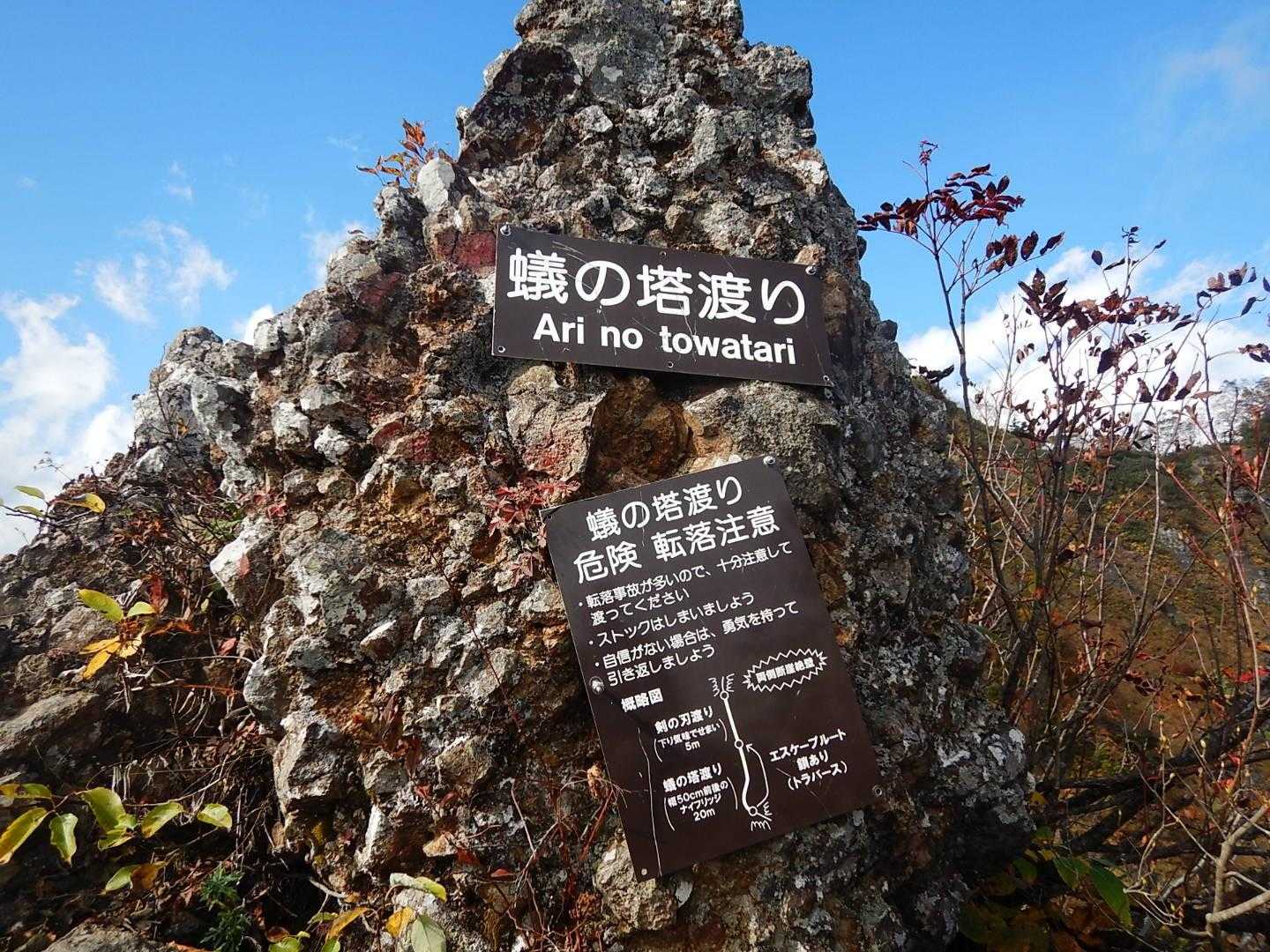 初めて降りました。