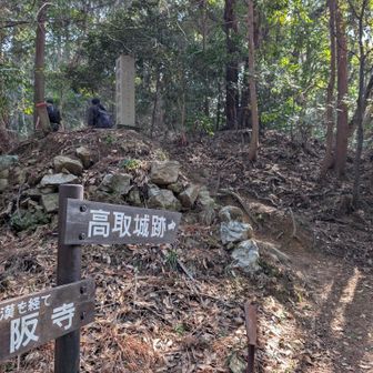 出陣！
攻め込め〜！