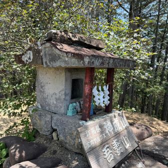 富岡アルプス最高地点の吾妻山