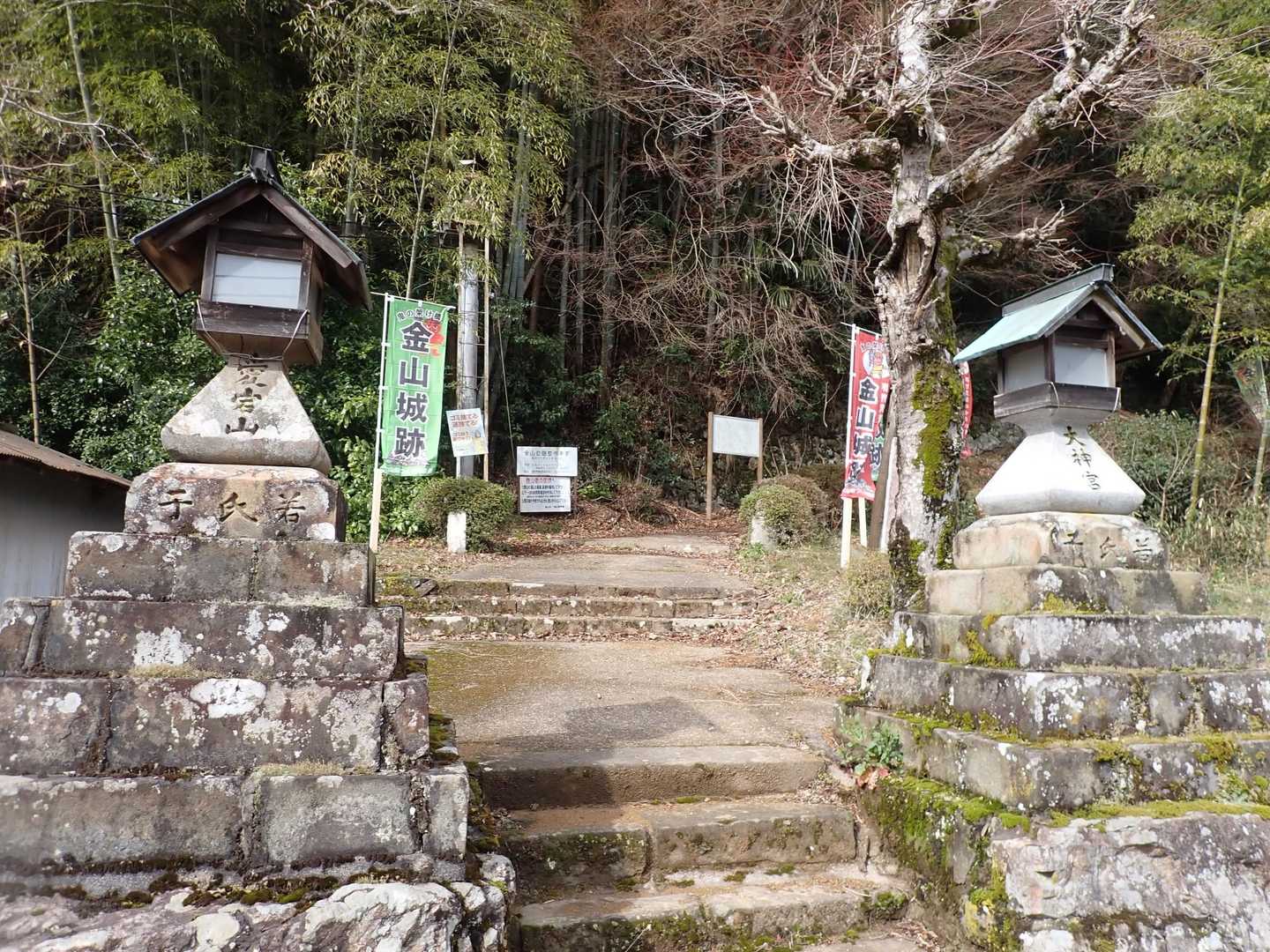 金山登山口-金山 周回コースの写真