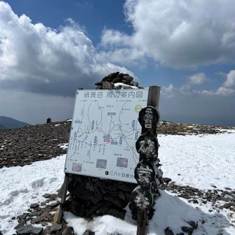 硫黄岳山頂！！