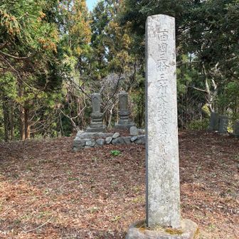 西国三十三所大慈大悲観音・・・