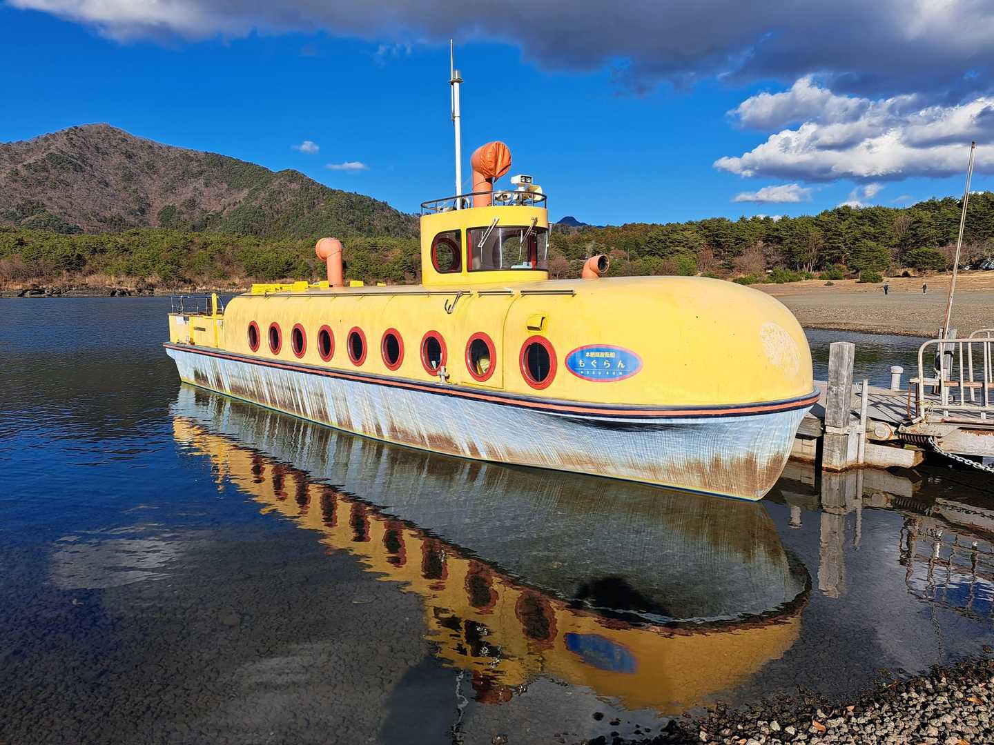 湖畔まで降りて来ました！
お疲れ様です！
潜水艦っぽいけど、もぐらん号
昭和っぽくて素敵✨
