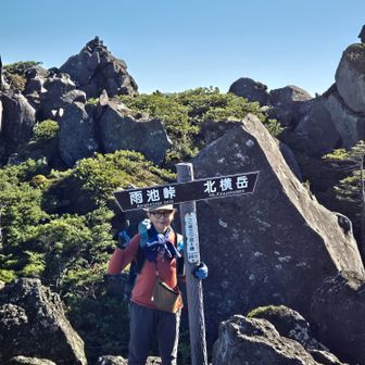 三ッ岳Ⅱ峰 (2,360m) 登頂！
