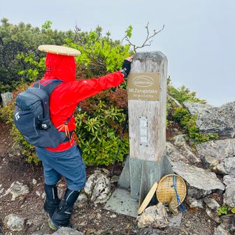 登頂🏔️