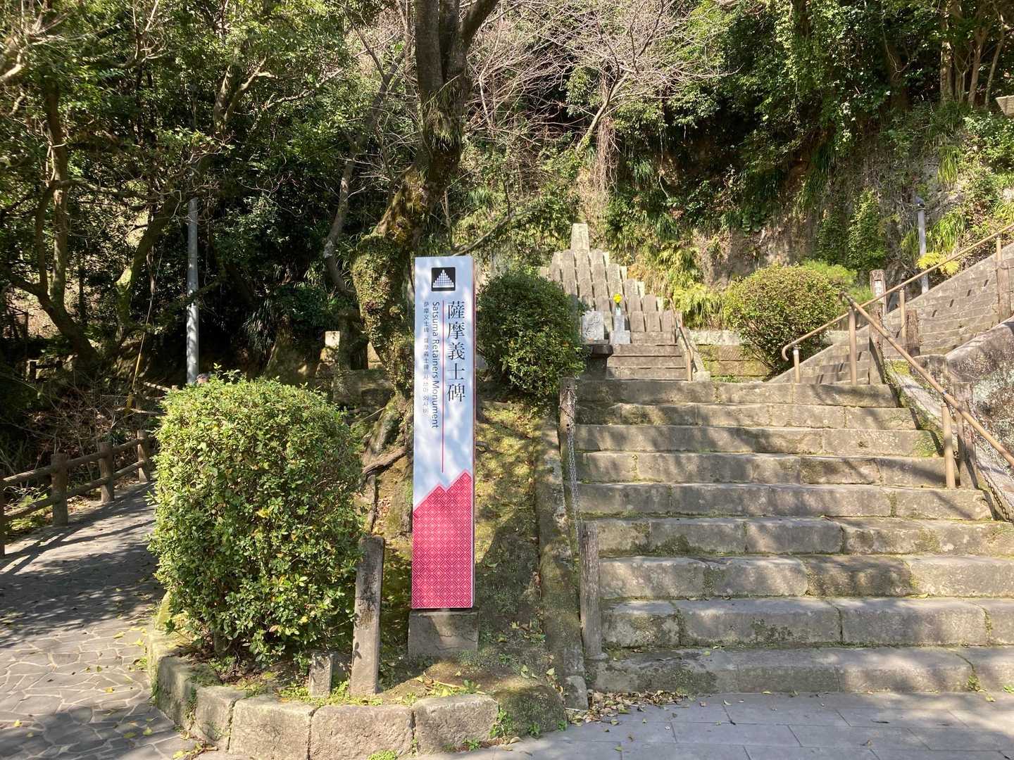 終始歩きやすい舗装歩道で、こちらに下山😊