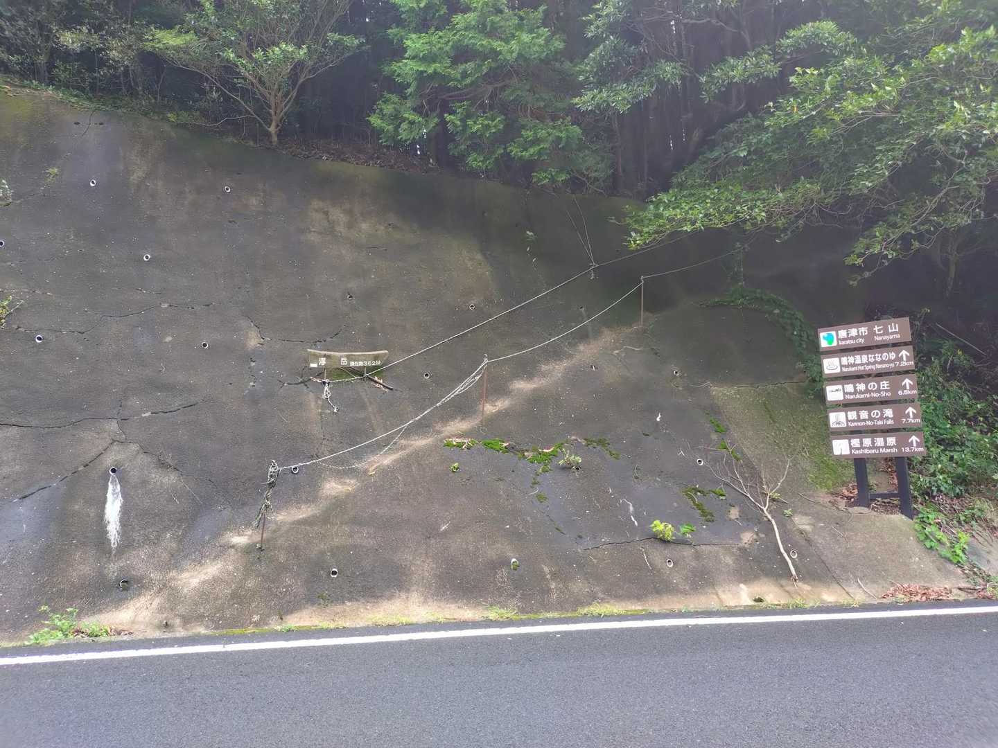 先程の浮嶽へここからも行けちゃう👉🏻