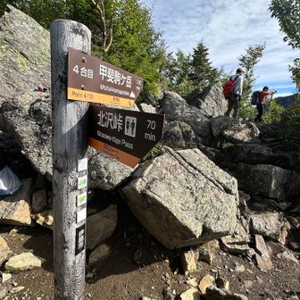 双児山山頂！