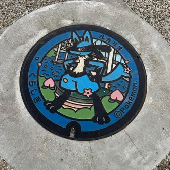 ポケモンのマンホール