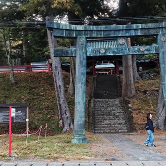 そして、、
無事にげざーーん👍