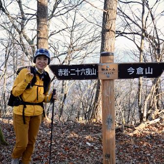 今日の最高峰、御座入山1480m。