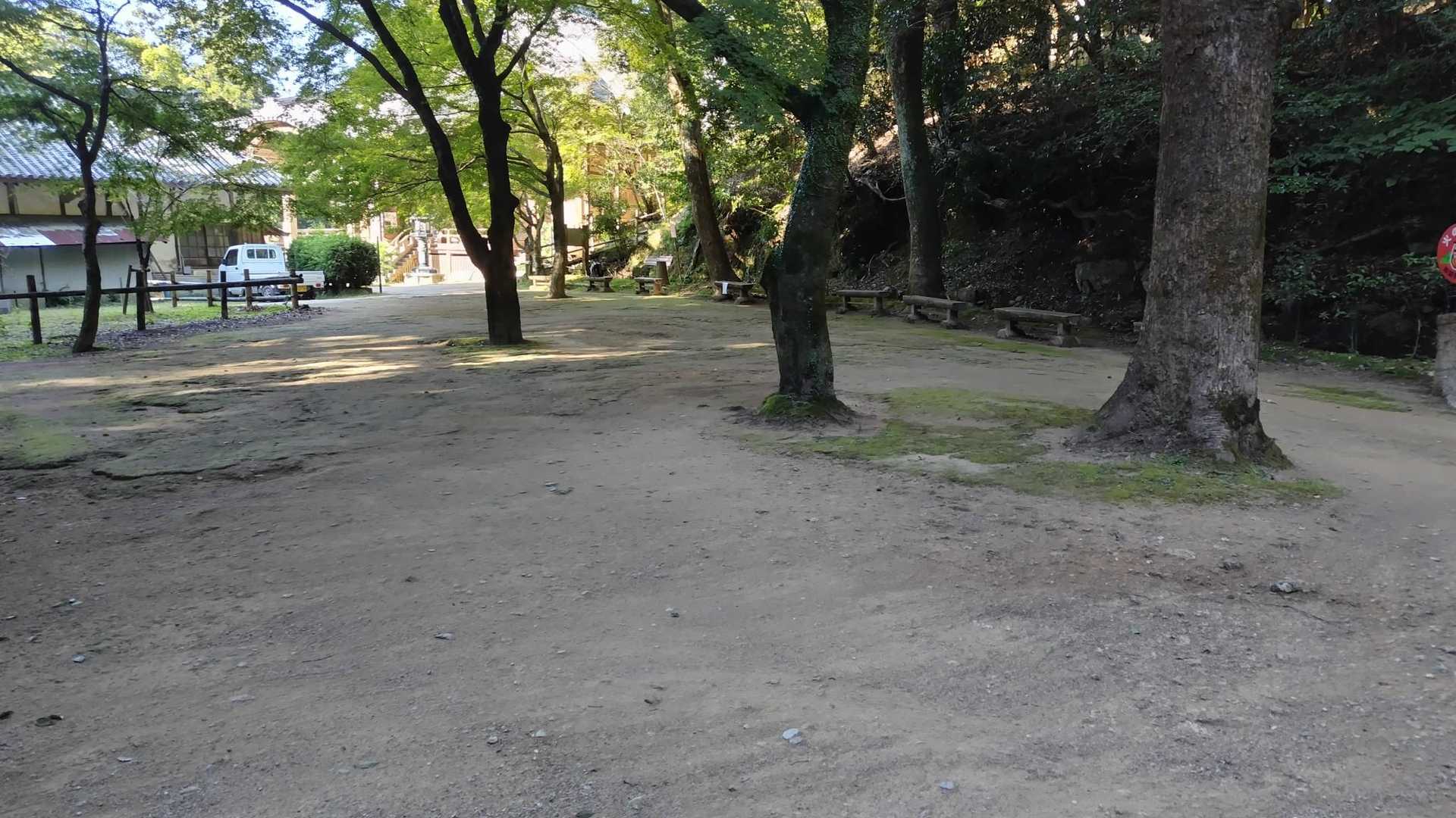 作務！終了