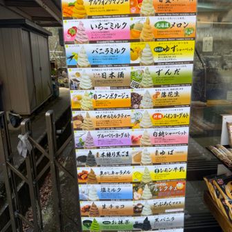 この種類の多さヤバいw