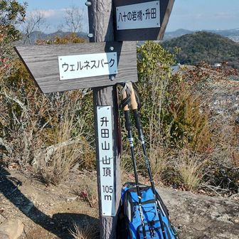 ここは360度のパノラマが広がります