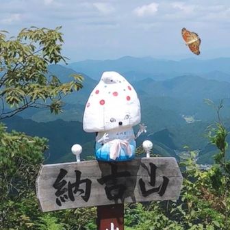 ⛰まさ兄🚶‍♂️🌈