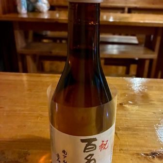 赤石小屋からのプレゼント＂祝百名山＂大雪渓上撰 