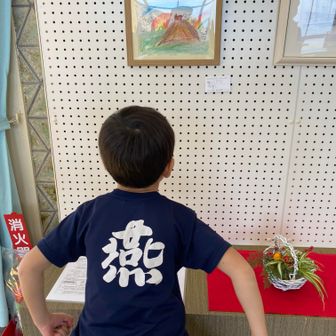 展示していただきました！
燕Tシャツ着てきました！
1月なのに半袖です！