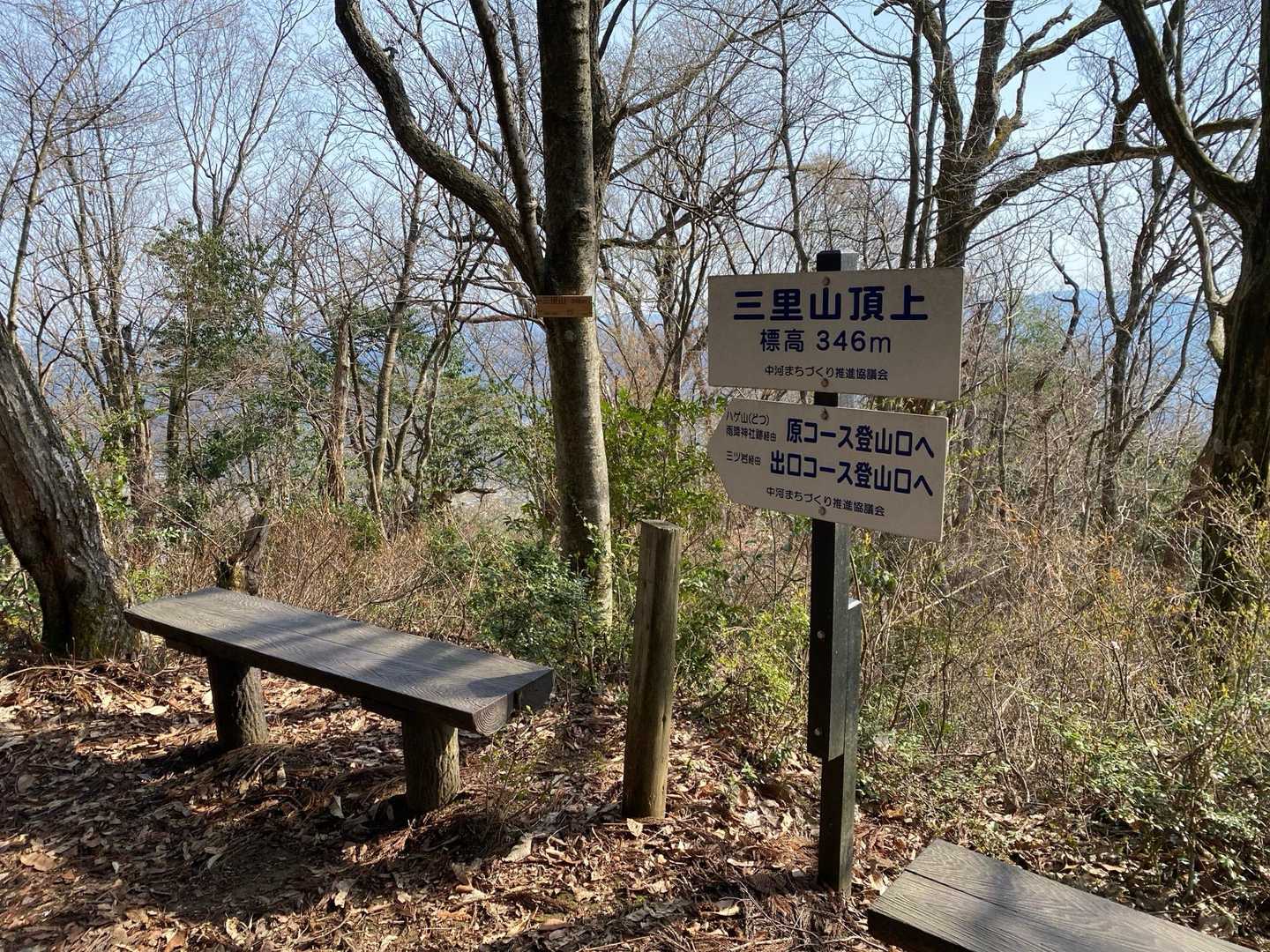 着いたよ
