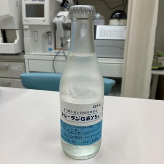 トレーランG(おばま)