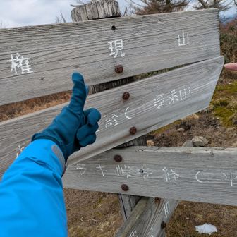 ズコノバンから👉
これ👉したくなる👈(笑)