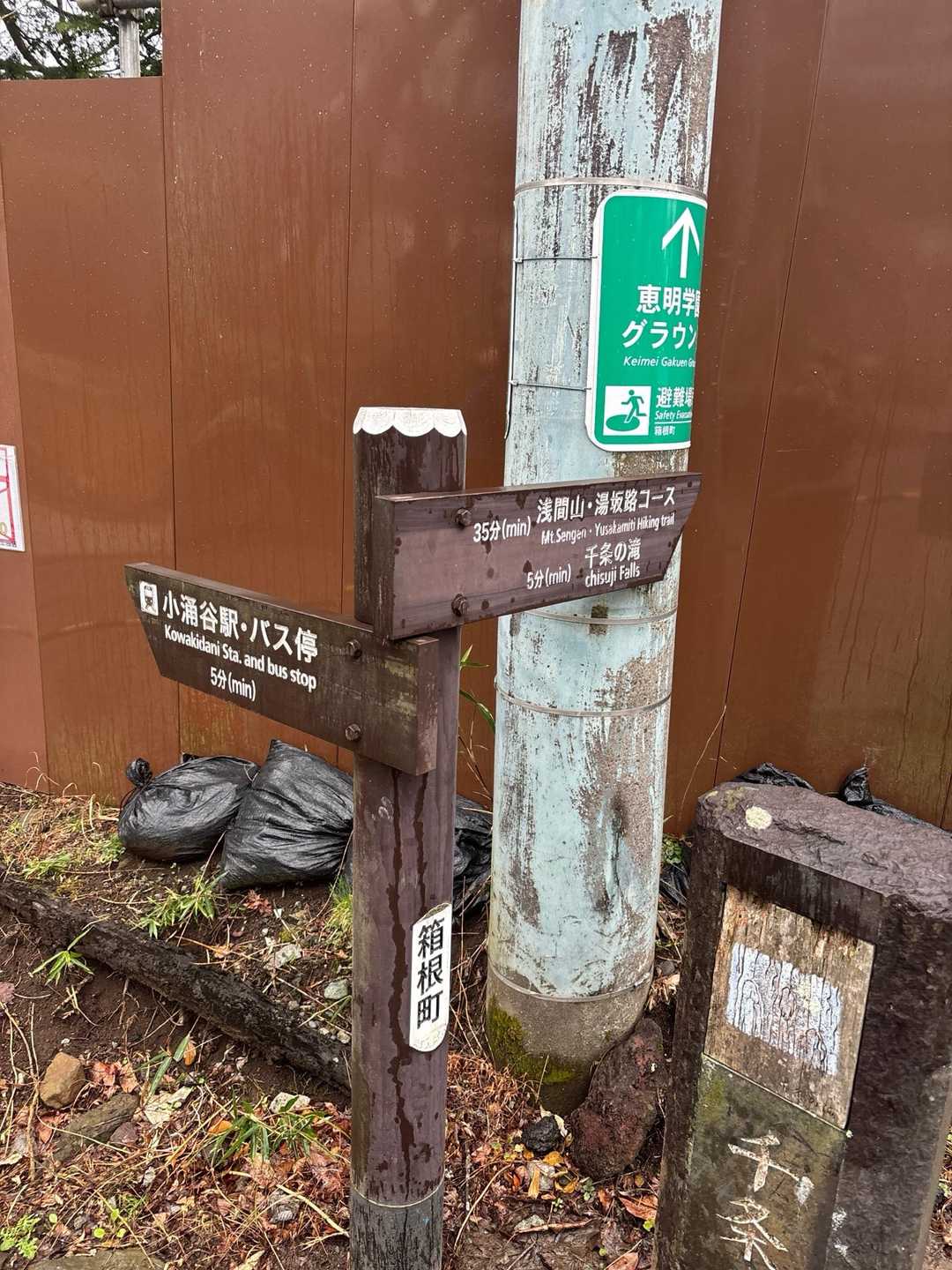 一つ目のランドマーク「千条ノ滝」に向かいます