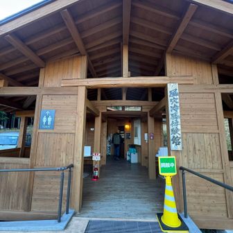 風穴冷風体験館🛖