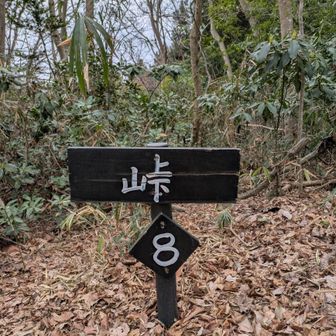 「峠」という名の峠　シンプル・イズ・ベスト