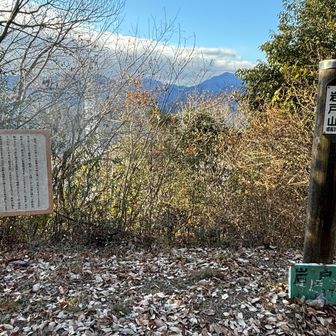 岩戸山到着