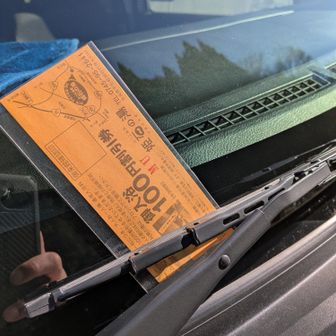 ワイパーに何がぶっ刺さってるかとおもったら温泉の割引券。天使かよ。