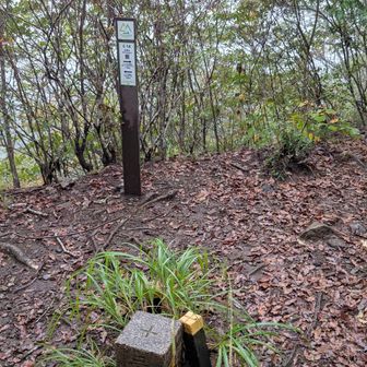 立神山、