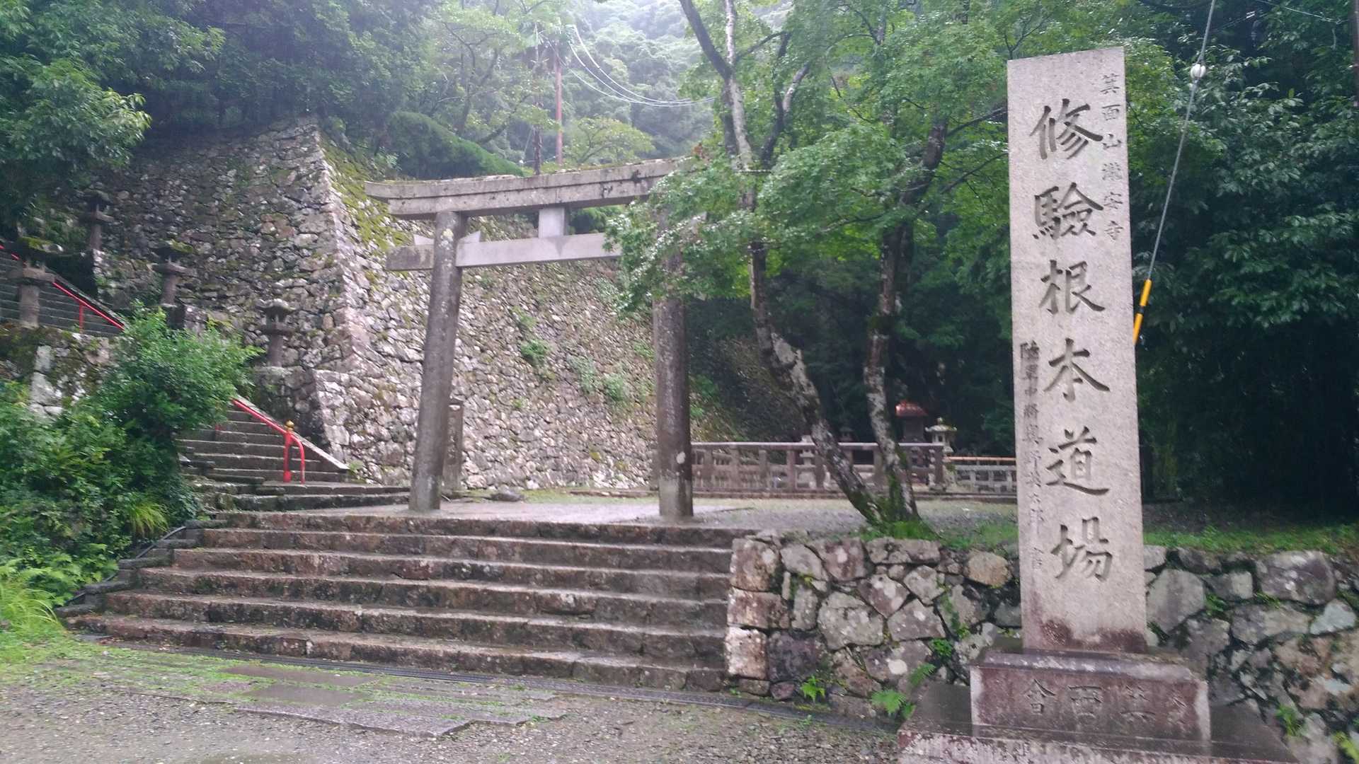 日本最古の修行道場のひとつ、とされています。