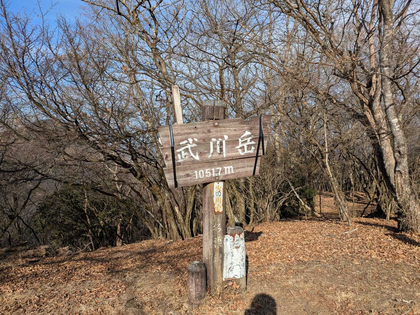 武川岳に着く頃には、晴れてきた。