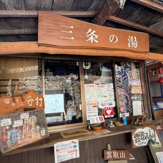 お風呂とビール🍺いいなー
なんて思っていたら