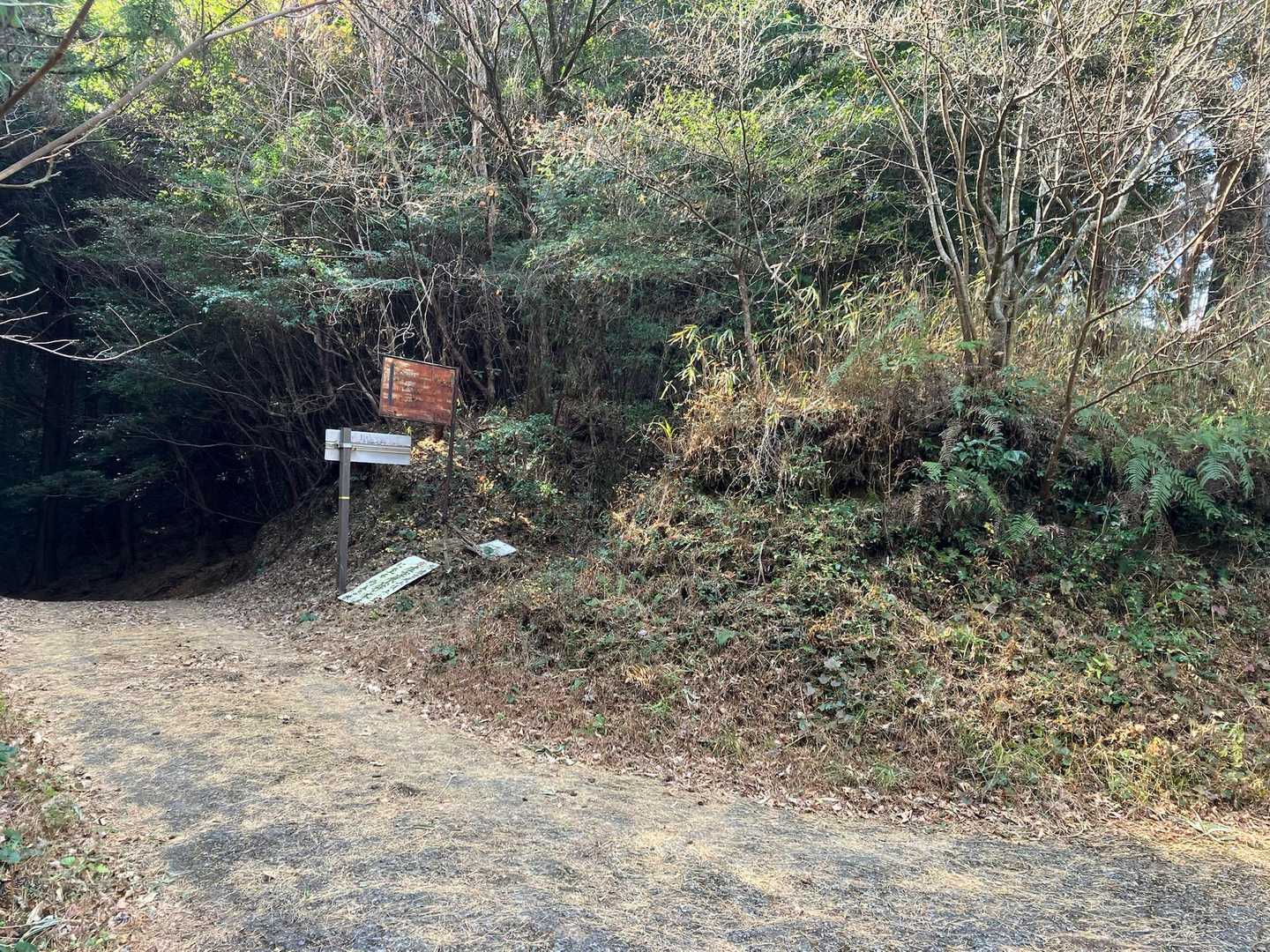 登山口まで下りてきました
佐川の方から来たら、看板が反対向きです
向こう側に「虚空蔵山山頂」と書かれていました
