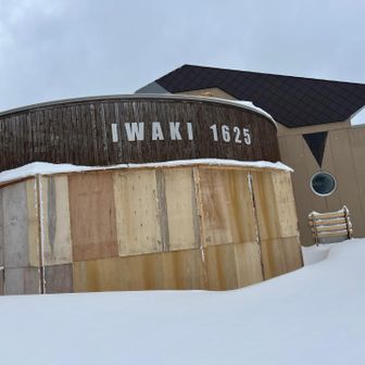 そう言えば岩木山って、標高1624に変わったんですよね？